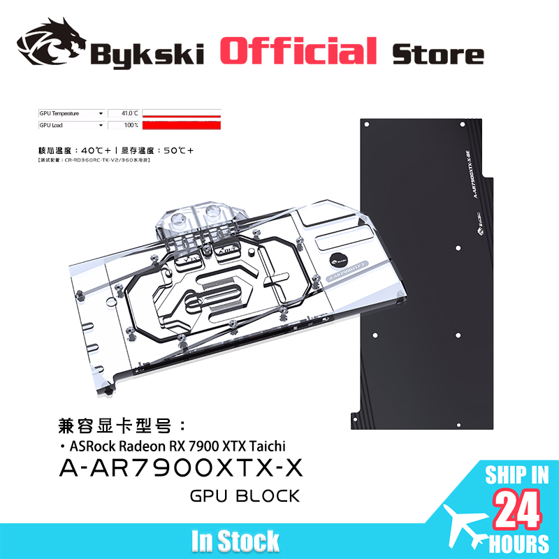 Bykski A-AR7900XTX-X Blocco di - Amd Vga Rx 7900 Xtx recensione e prezzo