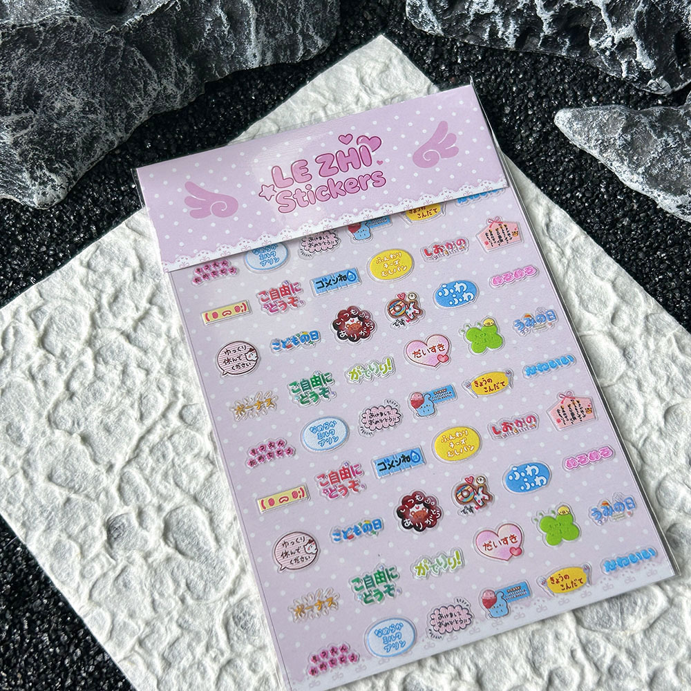 Adesivi per Unghie in PVC Stil - Nail Tech Accessories recensione e prezzo